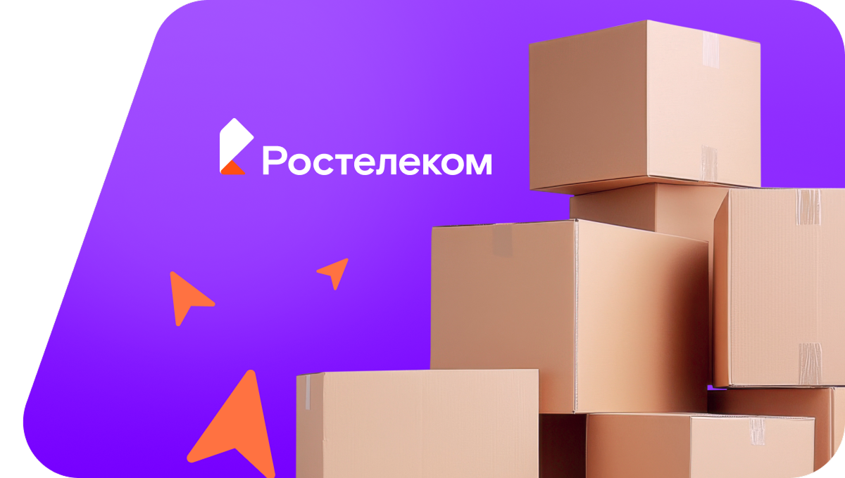 Переезд в новую квартирув село Верхнетавлыкаево (Республика Башкортостан)
